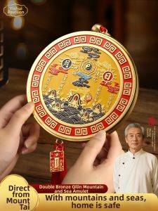 YISHUIGE | Feng Shui Octagonal Mirror Brass Plaque