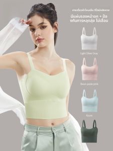 MiiOW | เสื้อกั๊กแขนกุดผ้าไหมน้ำแข็งสำหรับผู้หญิง MiiOW ฤดูร้อนปี 2025 แบบใหม่ ป้องกันการเปิดเผย ป้องกันหน้าอก หลังสวย ชุดชั้นใน