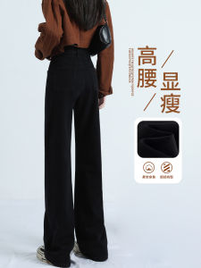 High Waist Straight Leg Black Jeans Womens Fashion Slimming Petite Shape Narrow Version Wide Leg Pants