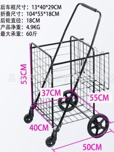 Foldable Lightweight Large Capacity Shopping Cart Vegetable Buying Car Small Pulling Hand-Pushable Cart Household Portable Vehicle