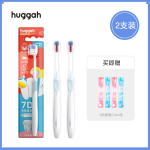Huggah แปรงสีฟันจัดฟัน V-shape นุ่ม ขนแปรงขนาดเล็กสําหรับแก้ไขฟันผู้ใหญ่oral Care ยาสีฟันสูตรเกลือผสมฟลูออไรด์ผสานพลังสมุนไพรฟันขาวสะอาดลดกลิ่นปากทันตกรรมเครื่องมือ