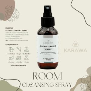 KARAWA - ROOM CLEANSING SPRAY +++ สเปรย์ปรับอากาศ ขจัดกลิ่นไม่พึงประสง ขนาด 100 ML