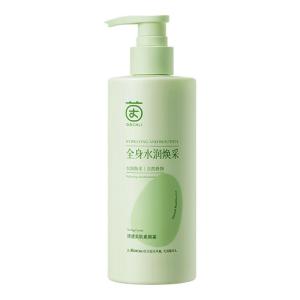 CKCU | Face and Body Whitening Isolation Concealer Sunscreen Cream