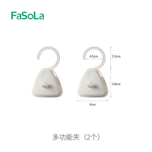 Japanese Fasola Pants Clip Seamless Multi-Functional Skirt with Hook Pants Storage Gadget Single Clip Hanger