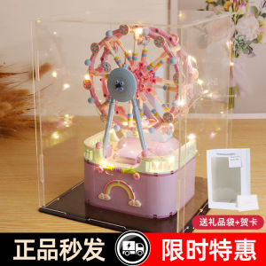 Rotating Ferris Wheel Music Box Building Blocks Toy DIY Handmade Birthday Gift for Children And Girls Assembly Puzzle Toy
