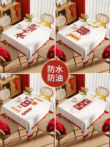 Bàn Tròn Vuông Chống Thấm Nước Chống Dầu Không Cần Giặt Màu Đỏ Bàn Ăn Bàn Trà Bàn Trang Trí Nhà Bếp Bàn Tròn Sang Trọng