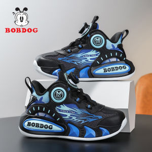 Bobdog | Durable Breathable Boys Basketball Shoes with Knob Buckle