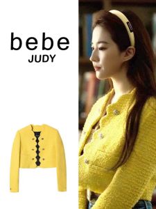 BEBE JUDY Yellow Tweed Jacket Womens Fashionable French Style Cozy Autumn Outerwear Elegant Ladylike Sensation