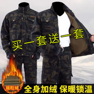 Thickened Fleece Autumn Winter Work Uniform Set Mens Anti-Cold Warm Camouflage Suit Electric Welding Automobile Repair Anti-Scald Wear Resistant Labor Protection