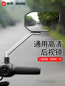 กระจกมองหลังรถจักรยานไฟฟ้าแบบพื้นฐานสำหรับทุกรุ่น กระจกมองหลังกลมสำหรับรถจักรยานยนต์ กระจกมองหลังสำหรับรถจักรยานยนต์