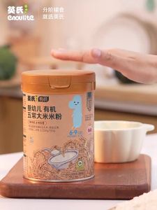 Engnice | Hypoallergenic Organic Baby Rice Cereal Wuchang Rice