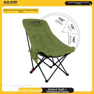 BUZHIHUANGYE | Portable Dual-use Folding Chair for Camping and Office Moon Chair