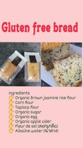 Gokookery Gluten free bread - farmer( Raisin & Mixed seed) /ขนมปังกลูเตนฟรี รสลูกเกดและธัญพืชรวม [Made to order]