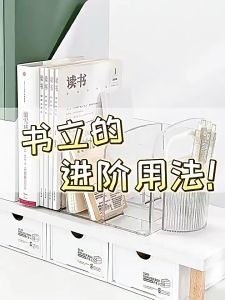 YEYA Trong suốt Acrylic giá sách kệ sách chia giá sách kẹp giữ sách cuốn sách cố định lưu trữ máy tính để bàn hộp lưu trữ