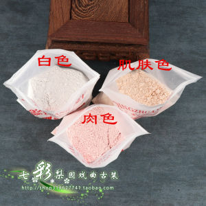 Opera Cosmetics Pen Eye Shadow Rouge Finishing Powder Dry Powder Peking Opera Yue Opera Qingyi Hua Dan Xiaosheng Old Female Character in Chinese Operas Pen