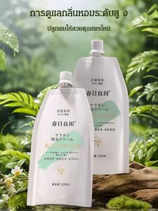 เนียนและเบา ครีมนวดผม มาส์กผมบํารุง เรียบเนียนและเรียบเนียน ปรับปรุง นุ่มนวล สดใส และชุ่มชื้น สีย้อมผมแห้งชี้ฟู