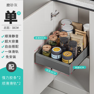 Built-In Kitchen Cabinet Drawer Style Pot Pan Spice Rack Aluminum Alloy Modern Style Storage Organizer No Drilling Required