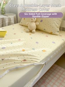 KAMONI | All Seasons Universal Full-Enclosure Zipper Bedskirt Double Layered Gauze A-class