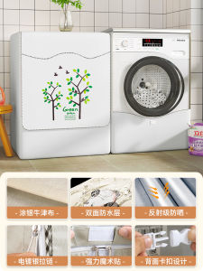 Vỏ Bọc Máy Giặt Tròn Chống Bụi Chống Nắng Chống Thấm Nước Vải Bảo Vệ Phù Hợp Với Máy Giặt Nhỏ Thượng Đồ 10kg