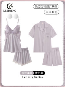 ชุดนอนคู่ผ้าไหมน้ําแข็งพร้อมแผ่นรองหน้าอกกางเกงขาสั้นสายรัดเซ็กซี่สําหรับผู้ชายและผู้หญิงชุดลําลองฤดูร้อนน้ําหนักเบา