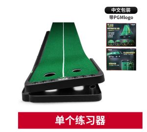 THẢM TẬP PUTTING Golf xoay 360 – PGM ADJUSTABLE SLOPE PUTTING TRAINER – TL010