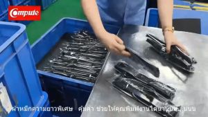 Epson LQ-590/LQ-690 รีฟิลผ้าหมึก 14 เมตร คุณภาพสูง สำหรับเครื่องพิมพ์ลายแบบคลาสสิค