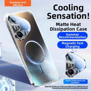 KUMENG | Heat Dissipation Magnetic Adsorption Drop Resistant Matte Full Enclosure Ultra-thin Case