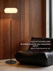 YUANSHENGDA | Retro Minimalist Style Atmosphere Floor Lamp