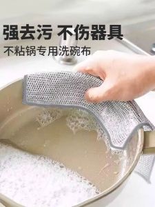Morten Steel Wire Kitchen Cleaning Cloth Stainless Steel Wear-Resistant Scouring Pad Home Use Pot Brush Dishwashing Tool