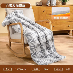 Heatable Shoulder Wrap Office Use Warmth Blanket Electrically Washable Single Person Electric Quilt ARIRANG Brand Waffle Fabric