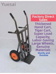 YUHANZHE | Heavy Duty Thick Moving Trolley