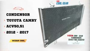 แผงแอร์ โตโยต้า แคมรี่ ACV50 ACV51 2012 - 2017 CD0155 Cool gear DI447780-35604W Condenser for Toyota Camry คอยล์ร้อย คอนเดนเซอร์ รังผึ้ง