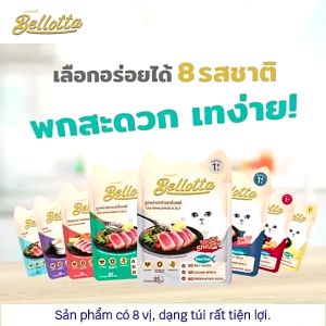 Combo 24 gói-Pate Bellotta 85g - pate làm từ thịt thật cho mèo