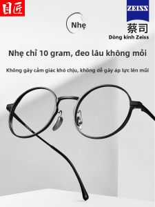 MoJon | Anti-Blue Light Reading Glasses for Men Pure Titanium