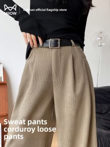MiiOW | High Waist Loose Straight Leg Casual Wide Leg Pants Womens Spring Autumn Winter New Style Cat Person MiiOW Casual Suit Rice Noodle Pants