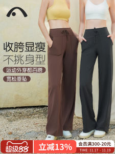 กางเกงโยคะสตรีเอวสูงหลวมสบายสำหรับใส่ไปทำงาน กางเกงขายาวทรงตรงขากว้าง ผ้าไนลอน ระบายอากาศได้ดี ดูดซับเหงื่อแห้งเร็ว ยืดหยุ่นสูง