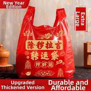 FEIZHUXIANSEN | Red Good Fortune Disposal Bags
