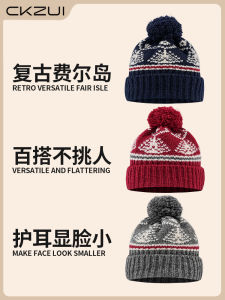 Thickened Knitted Hat Women Winter Ear Protection Warm Cute Style Felted Woolen Cap Retro Versatile Large Face Flattering Hat