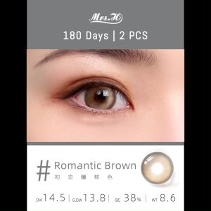 O2GIRL Romantic brown Contact Lens 14.5mm yearly use with power （0-800）2pcs lens power contact lens big eye 美瞳年抛 magister contact lens daily with power  sales promotion