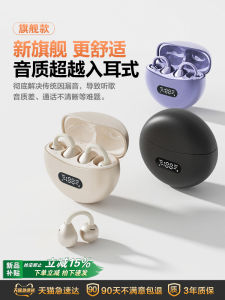 CityRida M79 Bluetooth Earphones Sports Running Non-In-Ear Open Wireless Clip-On Ear Mount Noise Reduction Stereo Sound