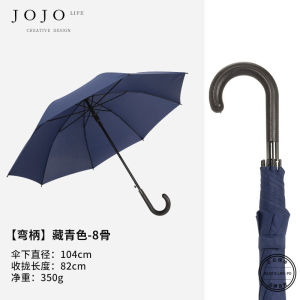 Large Automatic Golf Umbrella for Men Business High End Gift JOJOS L. PD.square Waterproof Plastic Handle Adult Size