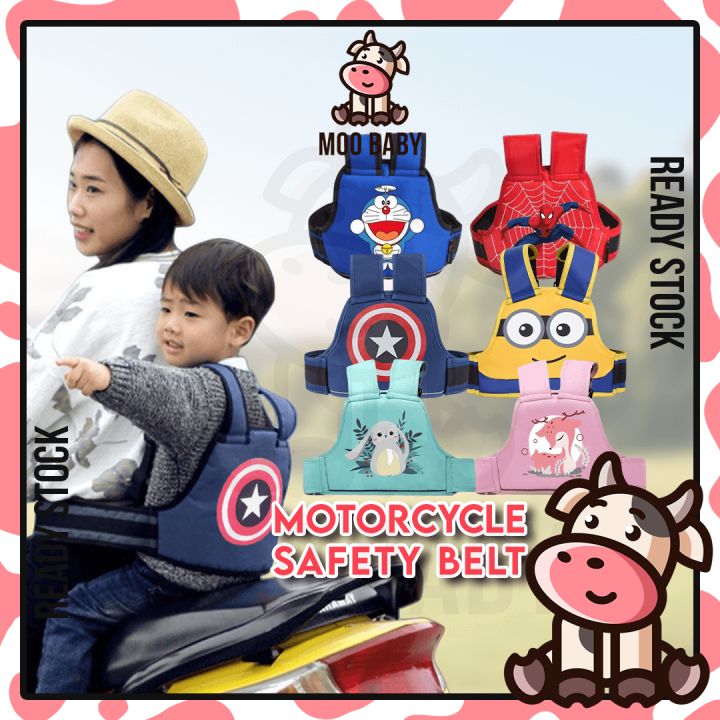 🐮Moo Baby Kids Motorcycle Safety Belts Tali Pinggang Budak Motor Child Safety Belt Motor Budak Safety Harness for Kids