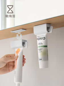LANJIAOLUO | Wall-mounted Magnetic Toothpaste Squeezer
