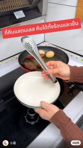 ที่คีบอาหาร ที่คีบแบบมีรู วัสดุแตนเลส ที่คีบของทอด บาร์บีคิว สลัด ปิ้งย่าง ลูกชิ้น ขนมปัง มีให้เลือก4ขนาด พร้อมส่งในไทย