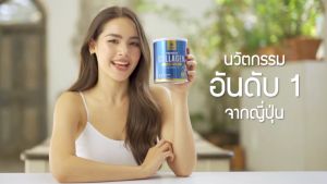 100% Collagen Manacollagen 1 แถม 1 กระดูก บำรุงกระดูก เมื่อใช้กับแท้