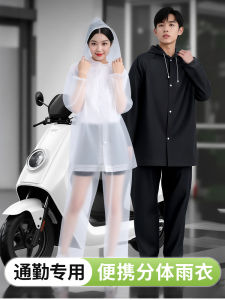 Áo Mưa EVA Nhẹ Thoáng Khí Chống Thấm Nước Chống Lũ Đi Xe Đạp Điện Đi Bộ Leo Núi Trượt Ván Trang Phục Chống Mưa Cho Người Lớn