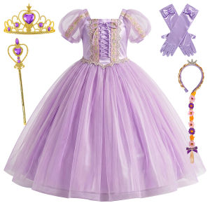 Rapunzel Cosplay Princess Clothes Children Birthday Party Dress Girls Halloween Carnival Performance Frocks Kids Elegant Gown