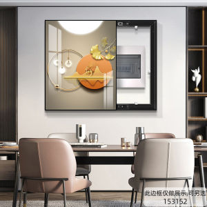 Modern Vertical Decorative Painting Switch Box Covering Blocking No Punching Electric Meter Box Wall Art Print Frame Included