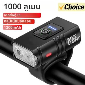 พลังงานแสงอาทิตย์ไฟจักรยาน USB ชาร์จจอแสดงผล MTB จักรยานเสือภูเขาจักรยานด้านหน้าโคมไฟแบตเตอรี่ 3600 mAh ในตัวไฟจักรยาน