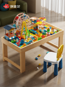 FUZAO | Multipurpose Wooden Block Table